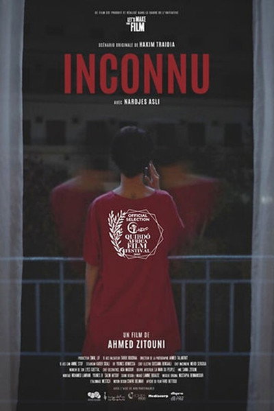 Póster de Unknown