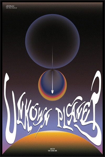 Póster de Unknown Planet
