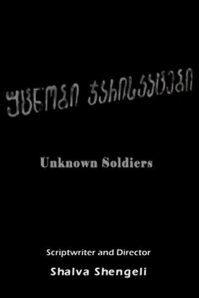 Póster de Unknown Soldiers