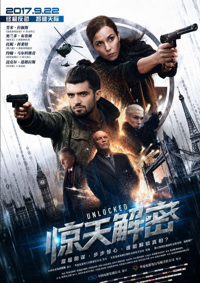 Póster de Unlocked