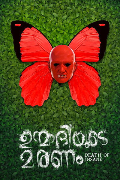 Póster de Unmadiyude Maranam