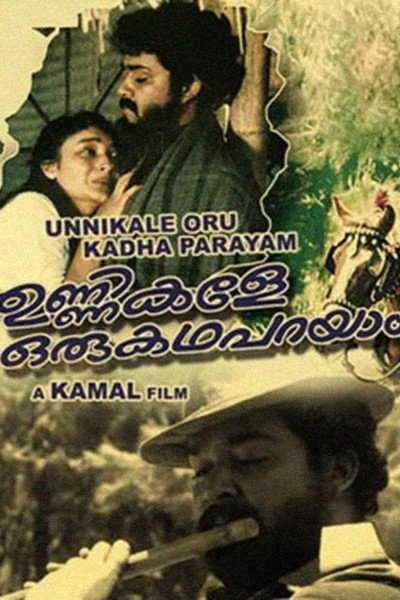 Póster de Unnikale Oru Kadha Parayam