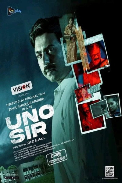 Póster de Uno Sir