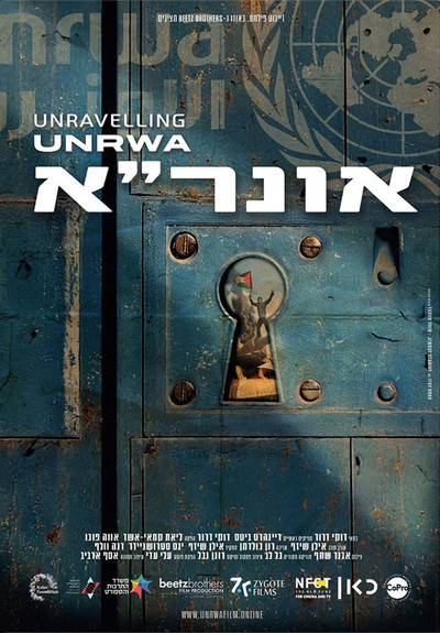 Póster de UNraveling UNRWA