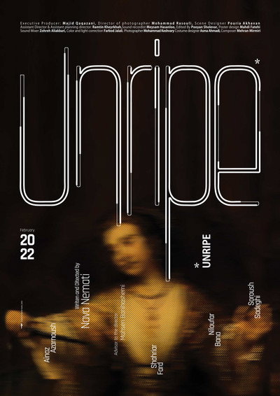 Póster de Unripe