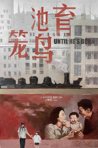 Póster de Until He's Born