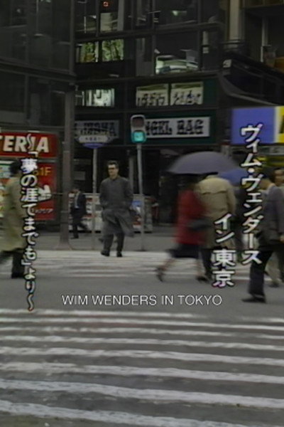 Póster de Until the End of the World: Wim Wenders in Tokyo