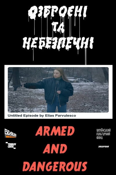 Póster de Untitled