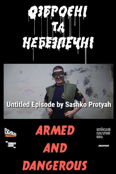 Póster de Untitled