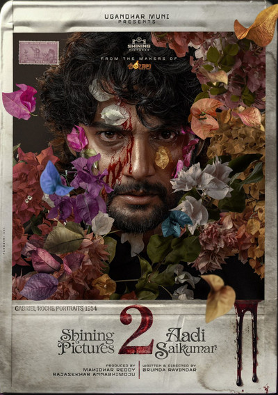 Póster de Untitled Aadi Saikumar/Shining Pictures Project