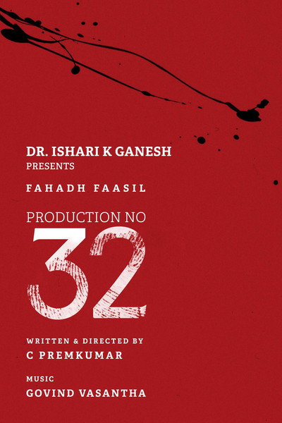 Póster de Untitled Fahadh Faasil/C. Prem Kumar Project