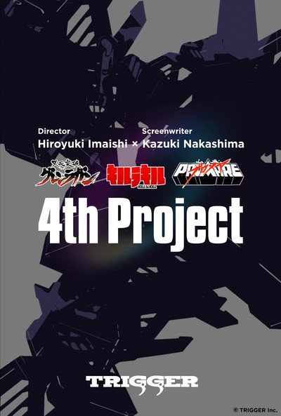 Póster de Untitled Hiroyuki Imaishi/Kazuki Nakashima Project