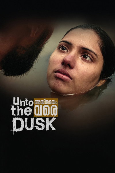 Póster de Unto the Dusk