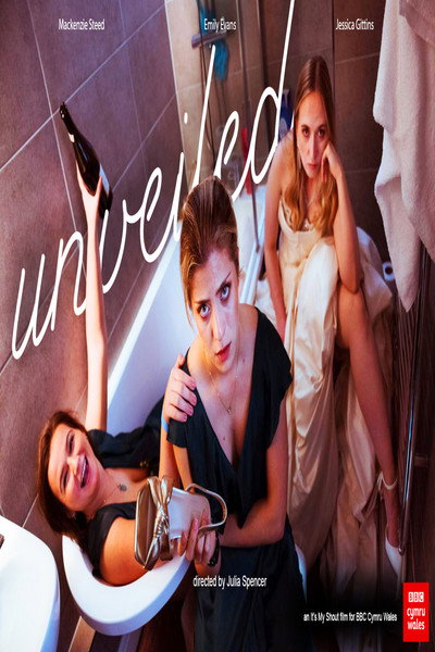 Póster de Unveiled
