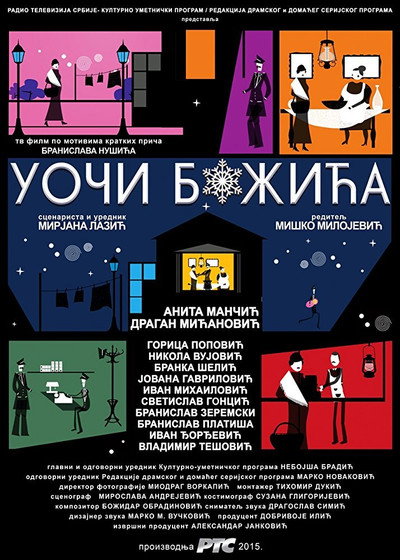 Póster de Uoci Bozica