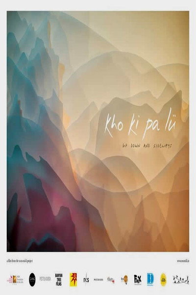Póster de Up Down & Sideways