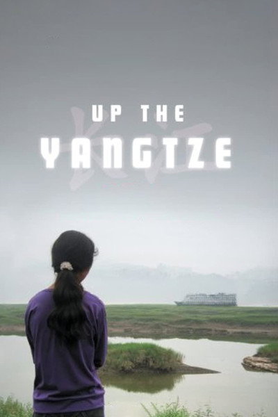 Póster de Up the Yangtze