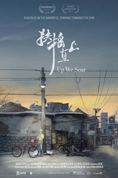 Póster de Up We Soar
