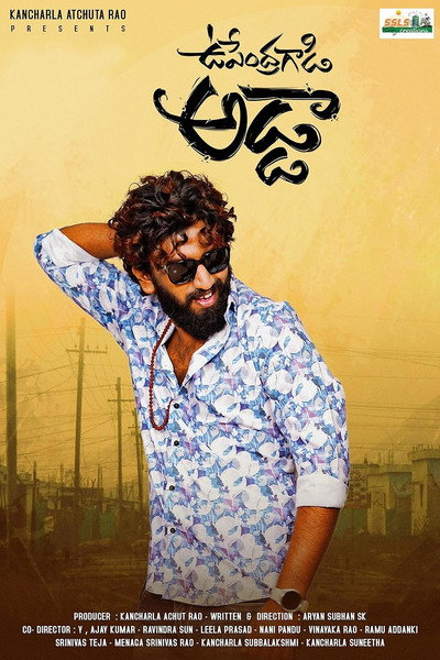 Póster de Upendra Gadi Adda