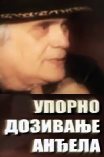 Póster de Uporno Dozivanje Andjela