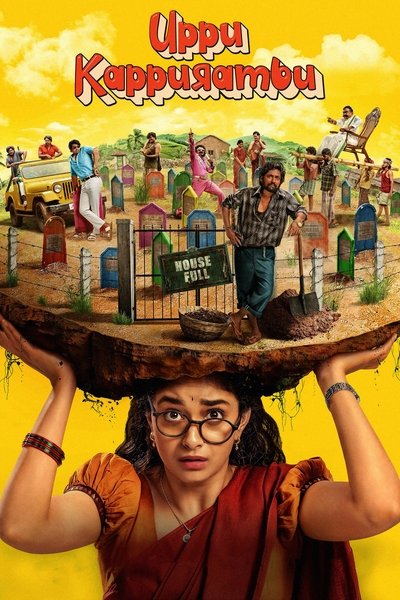 Póster de Uppu Kappurambu