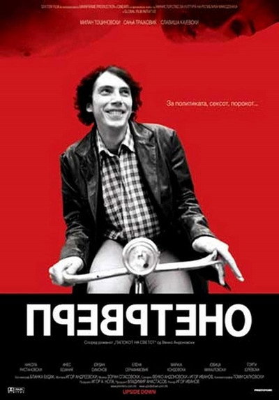 Póster de Upside Down