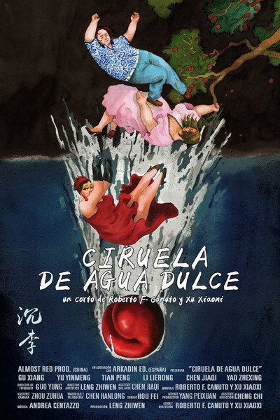 Póster de Ur Gozoko Arana