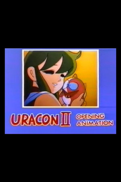 Póster de Uracon II Opening Animation
