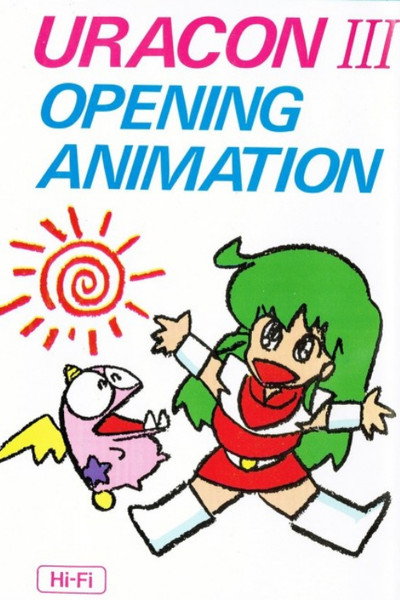 Póster de Uracon III Opening Animation