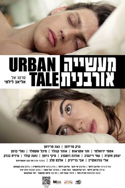 Póster de Urban Tale