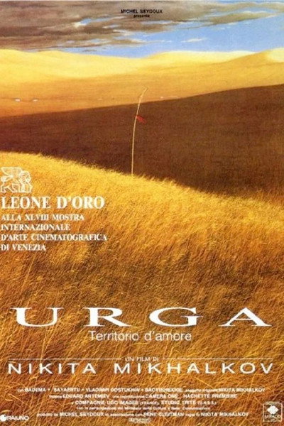 Póster de Urga, el territorio del amor