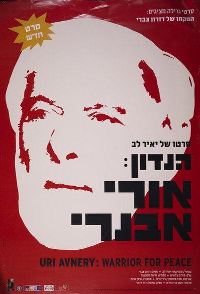 Póster de Uri Avnery: A Warrior for Peace