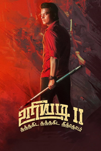 Póster de Uriyadi 2