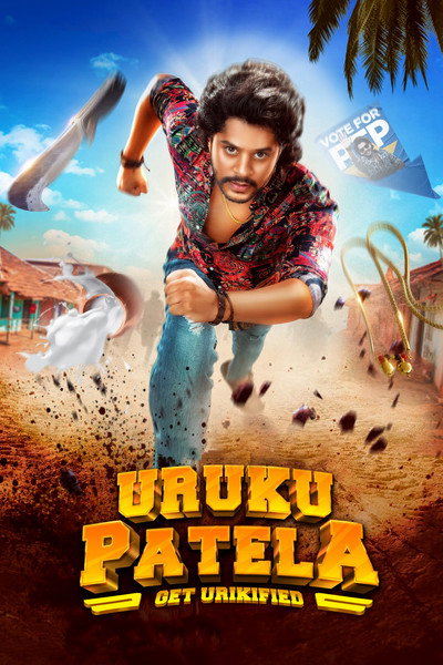 Póster de Uruku Patela