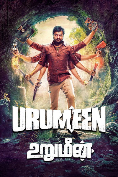 Póster de Urumeen
