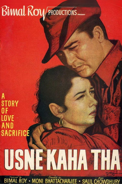 Póster de Usne Kaha Tha