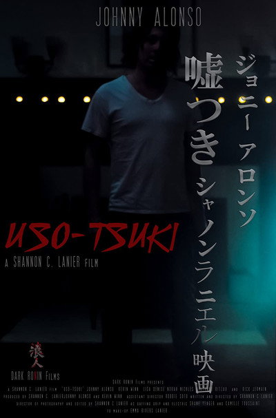 Póster de Uso-Tsuki