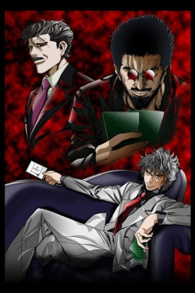 Póster de Usogui
