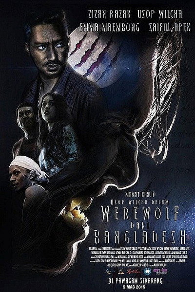 Póster de Usop Wilcha dalam Werewolf dari Bangladesh