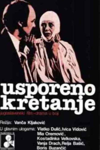 Póster de Usporeno kretanje