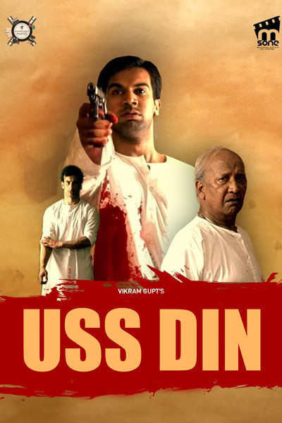 Póster de Uss Din