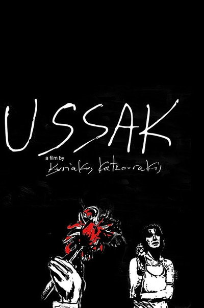 Póster de USSAK