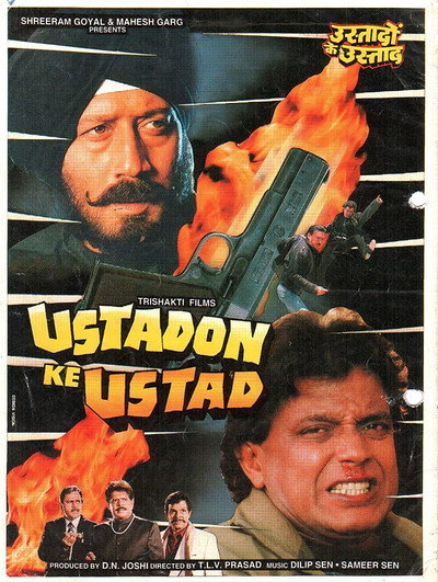 Póster de Ustadon Ke Ustad