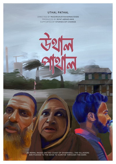 Póster de Uthal Pathal (Topsy-Turvy)