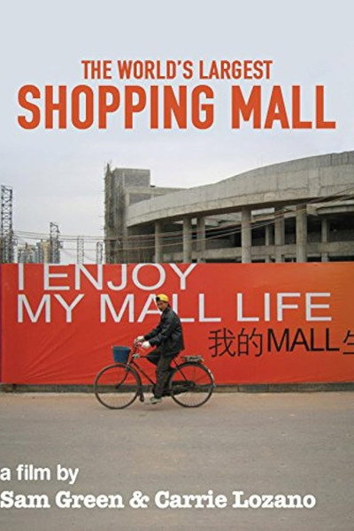 Póster de Utopia, Part 3: The World's Largest Shopping Mall