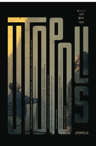 Póster de Utopolis