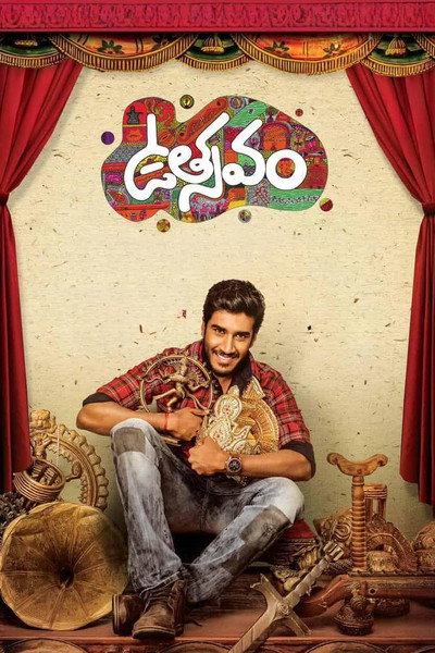 Póster de Utsavam