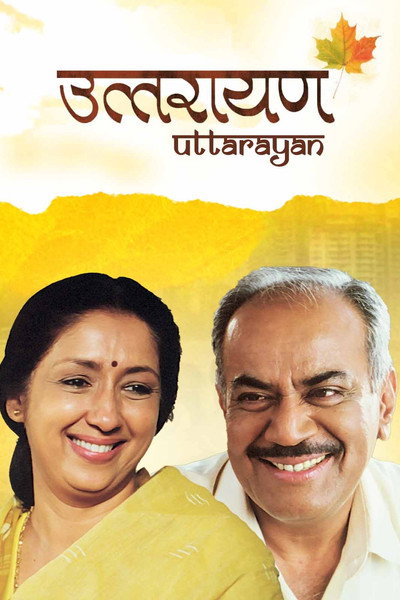 Póster de Uttarayan