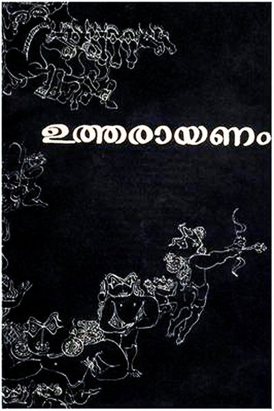 Póster de Uttarayanam