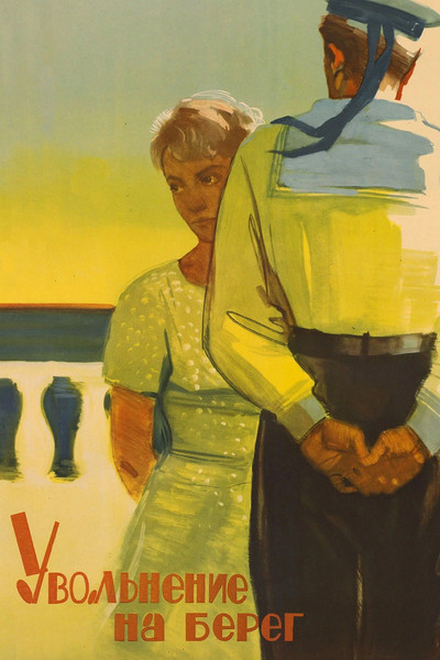 Póster de Uvolnenie na bereg